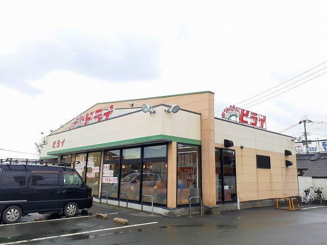 グローリーラビーンＡの周辺|おべんとうのヒライ清水店まで1400m