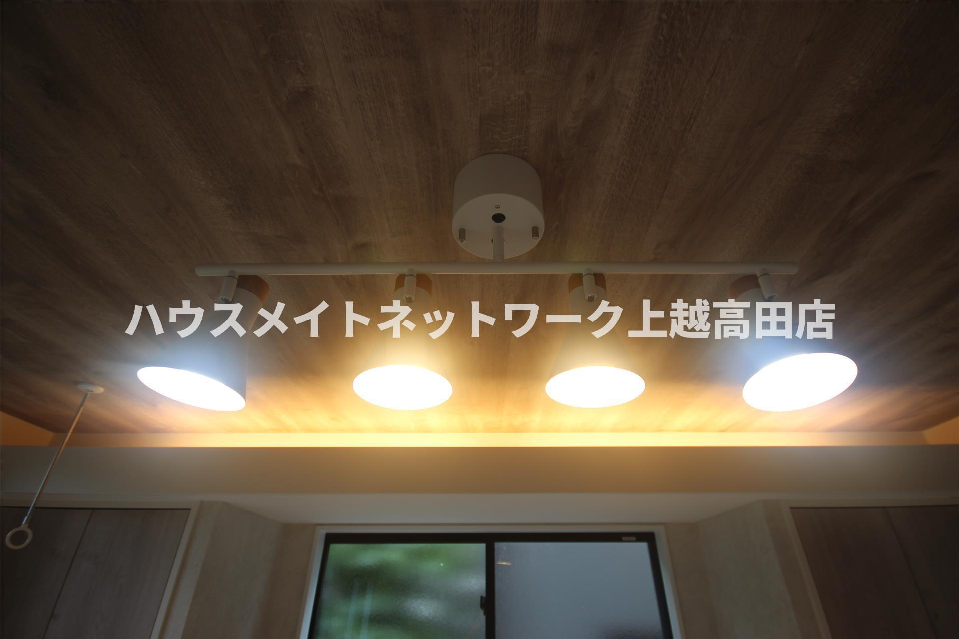 ユーソニアン上越・御殿山Ａの展望|居室照明（参考同型タイプの室内写真）