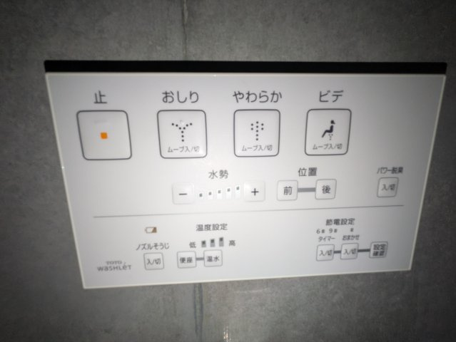 HIBINO RISE｜名古屋市の賃貸ならMy賃貸の設備|HIBINO RISE