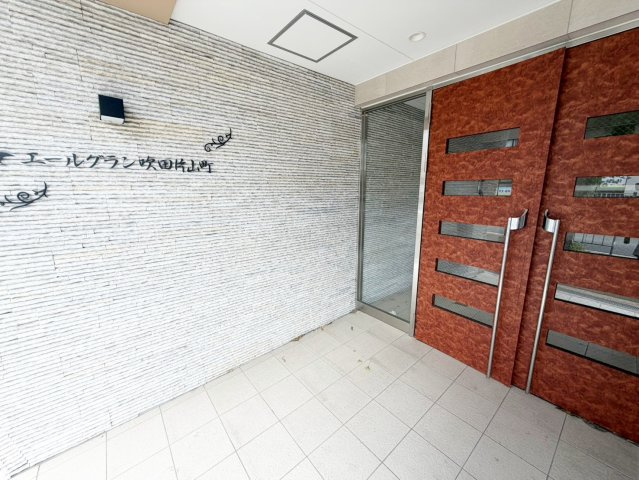 エールグラン吹田片山町のエントランス