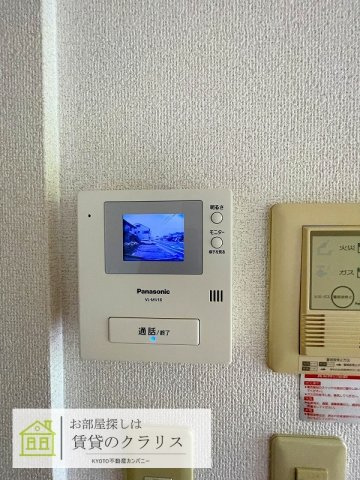 イーズコート桂Ⅱのセキュリティ