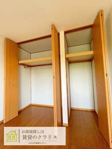 イーズコート桂Ⅱの収納