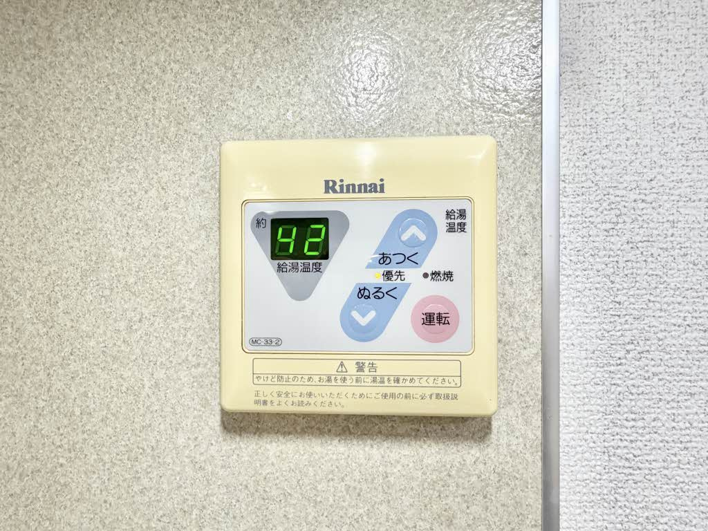 ディアス北村Cの設備