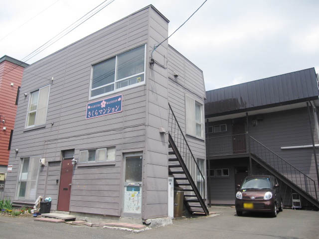 さくらマンション