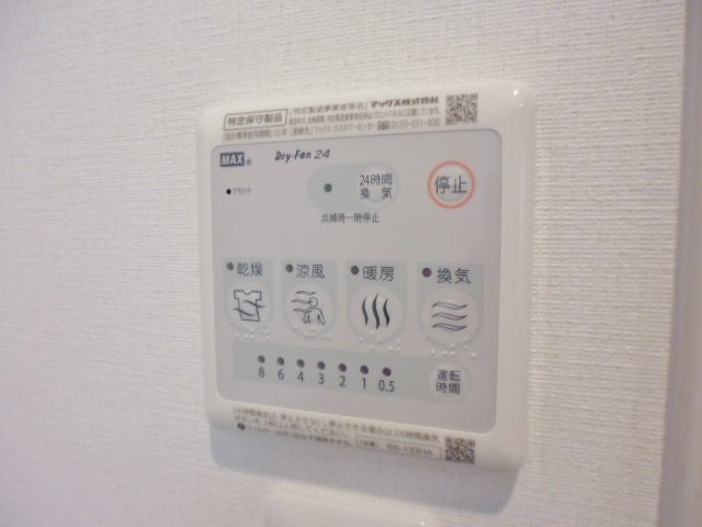 【設備】 | リブリ・ノースマウンティン