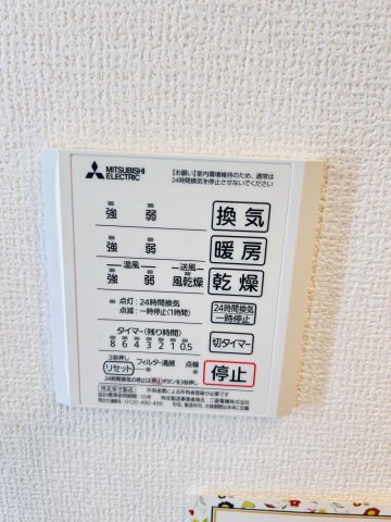 西宮市甲子園口２丁目のアパートの浴室
