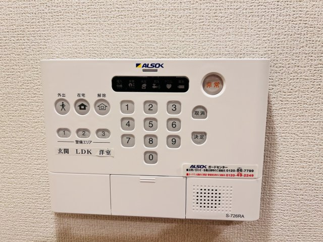 西宮市甲子園口２丁目のアパートのセキュリティ