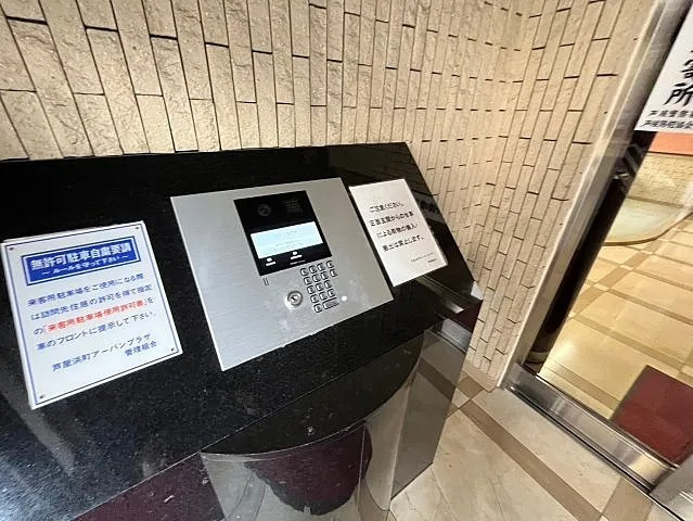 芦屋市浜町の賃貸マンションのセキュリティ