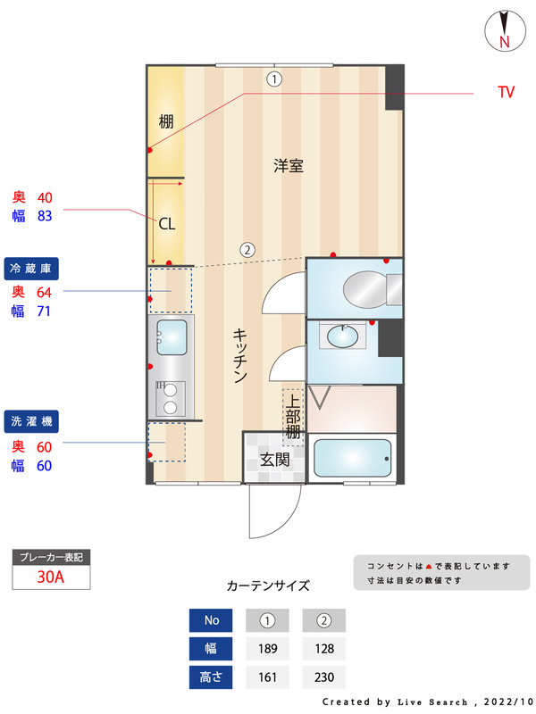 神戸市中央区生田町２丁目の賃貸マンションの間取り