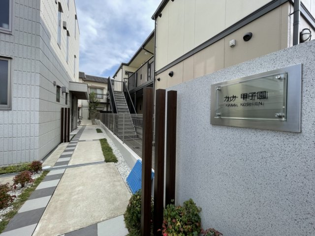 西宮市甲子園浜田町の賃貸マンションのエントランス