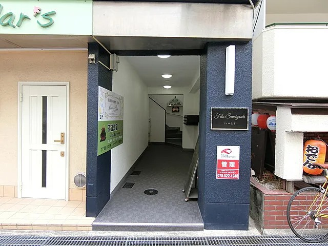 神戸市東灘区住吉宮町４丁目の賃貸マンションのエントランス