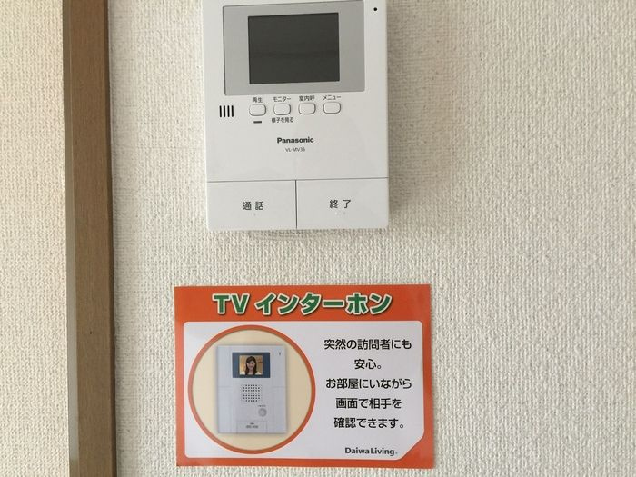 セジュール若葉 D棟のセキュリティ|TVモニター付きで安心です☆