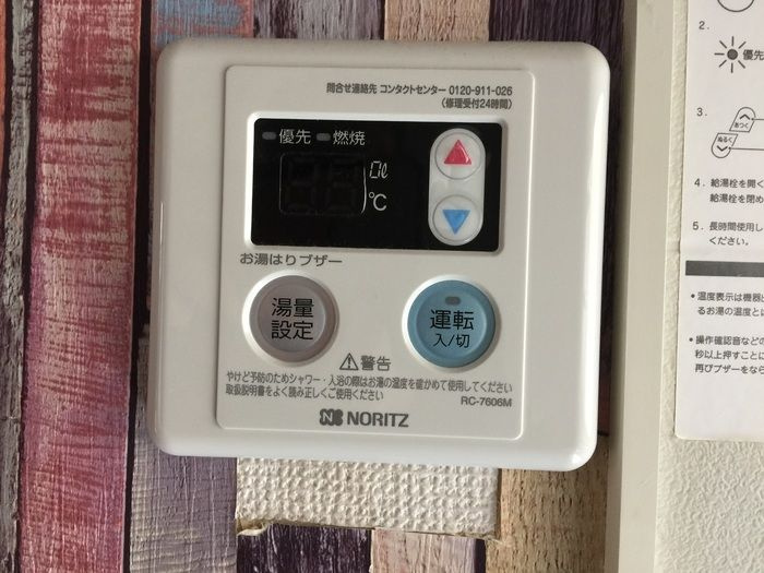 セジュール若葉 D棟の内装