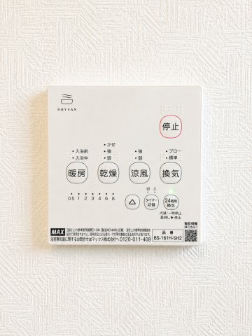 東近江市五個荘清水鼻町の発電・温水設備