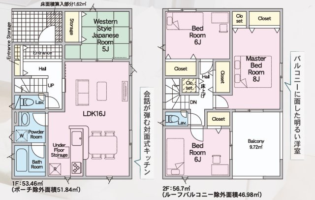 東近江市五個荘清水鼻町の間取り