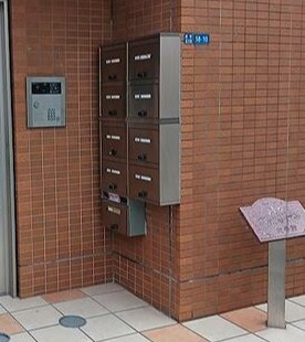 フェリエーラ南砂弐番館のその他共用部分|メールボックス