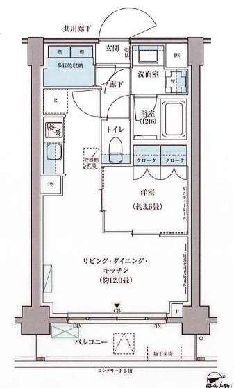 パークアクシス文京本郷の間取り