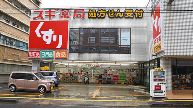 スギ薬局立川錦町店まで152m