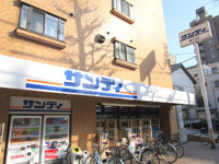サンディ幡ヶ谷店まで301m