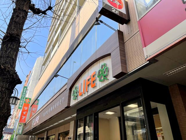 ライフ幡ヶ谷店まで423m
