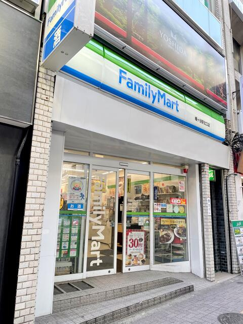ファミリーマート幡ヶ…まで559m