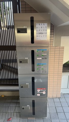 アヴァンティ弐番館のその他共用部分
