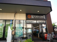キッチンコート桜上水店まで762m