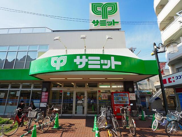 サミットストア上北沢店まで858m