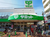 サミットストア上北沢店まで858m