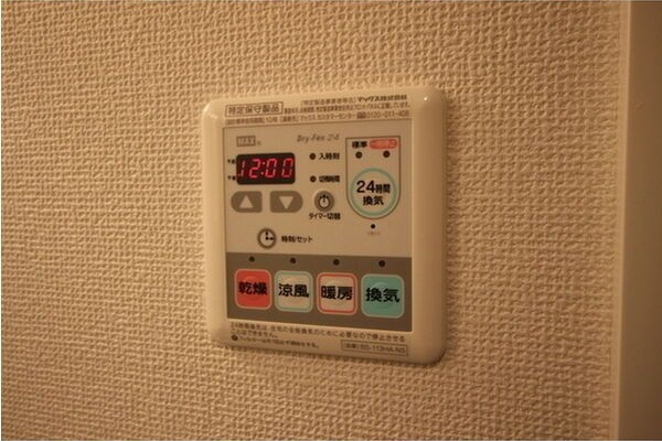 【設備】アビタN37 
