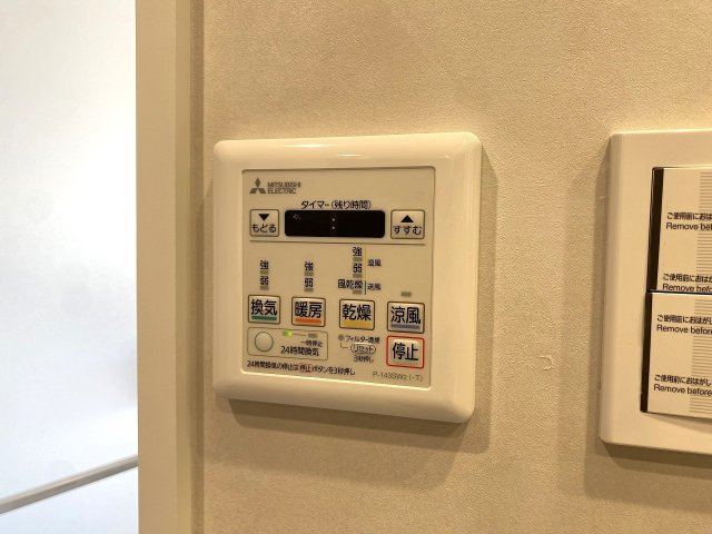 セルカディア鎌ヶ谷大仏の冷暖房・空調設備|雨の日や花粉の季節にも大活躍する浴室換気乾燥暖房機付きです。洗濯物を素早く乾かせるだけでなく、冬場のヒートショック対策や夏場の涼風機能、カビ防止など年間を通して快適に使用できる設備です。