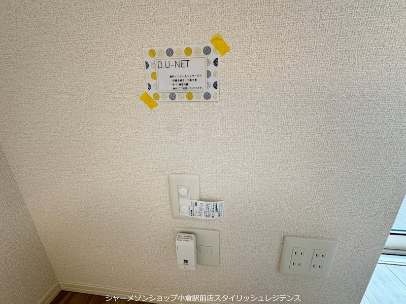 D-ROOM中井の設備