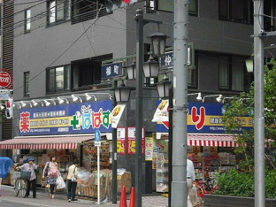 どらっぐぱぱす　小石…まで545m