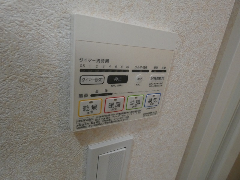 カーサヴェント南千住の設備|浴室乾燥機