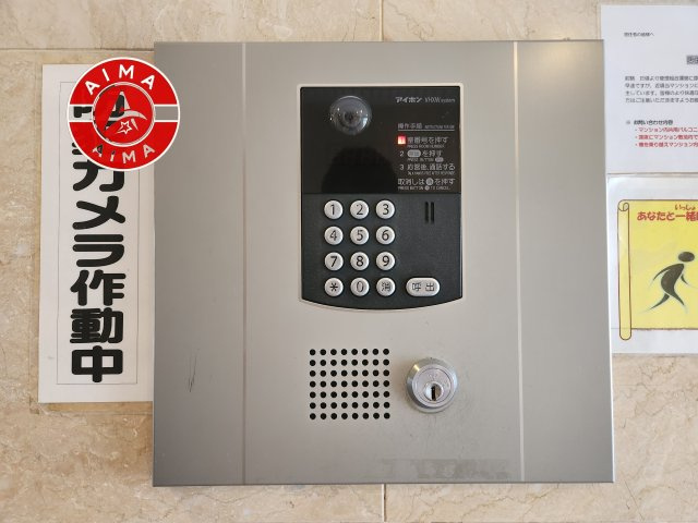 ヒューマンズ新宮駅前の設備|来客や宅配等もエントランスインターホンで確認でき安心です。
