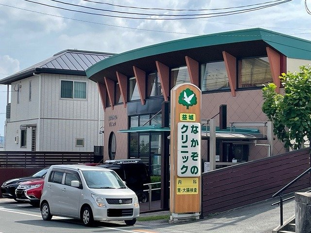 レジデンスＭＳの周辺|なかぞのクリニックまで500m