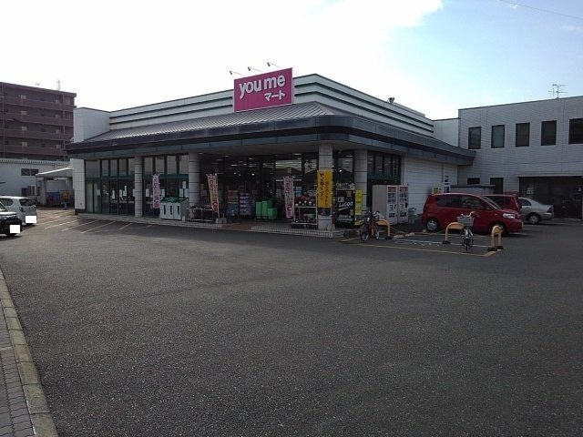 エクセラン近見の周辺|ゆめマート近見店まで290m