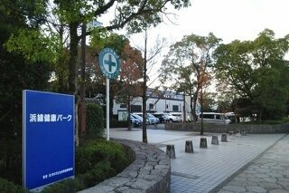 フォレスト・ガーデンの周辺|浜線健康パークまで950m