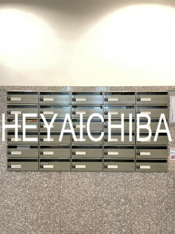 エクセリア秋葉原のその他共用部分|メールボックス