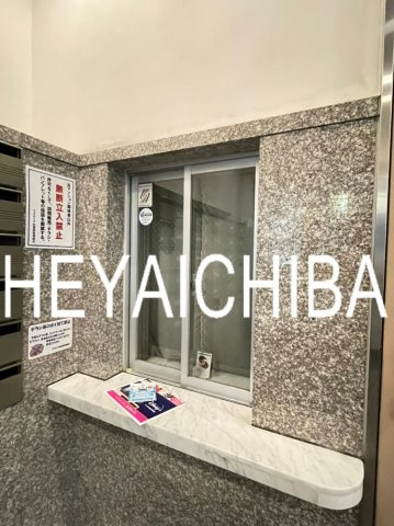 エクセリア秋葉原のその他共用部分|管理人室