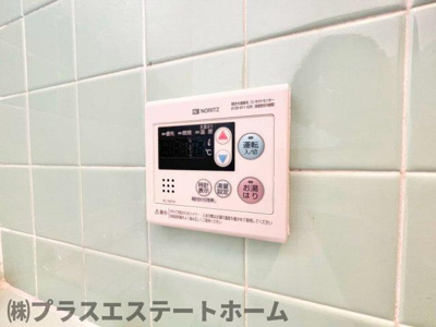 【設備】 | 舞子坂３丁目戸建