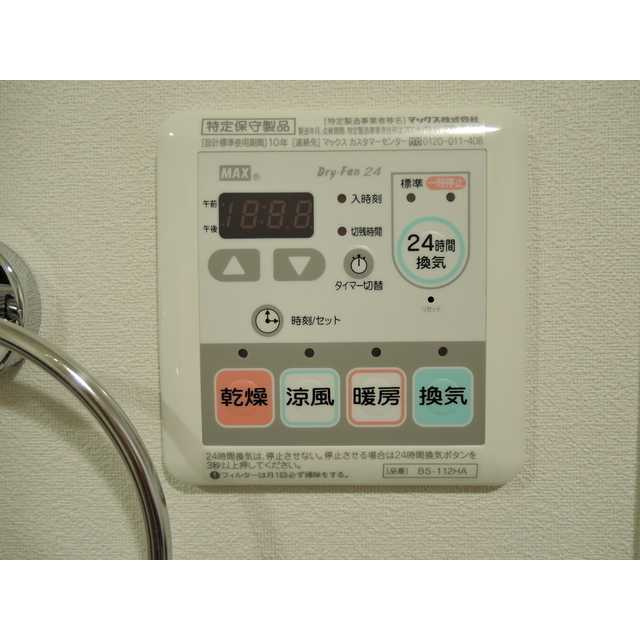 プレール・ドゥーク本所吾妻橋Ⅱの設備