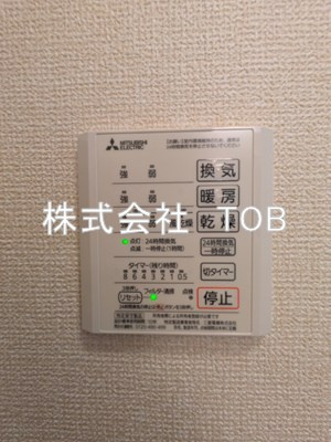 【設備】 | ムーンヒルズ・T | 浴室乾燥機※クリーニング完了前※