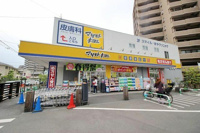 マツモトキヨシ西所沢店まで768m