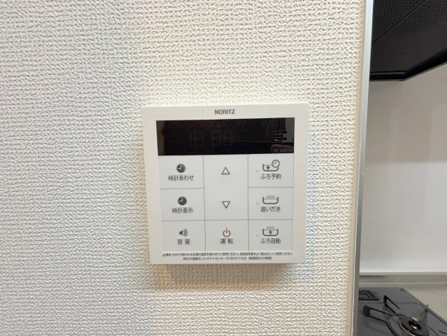 アムールHARMONY　Iのその他