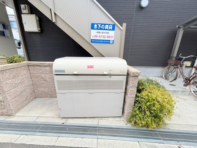アムールHARMONY　Iのその他共用部分