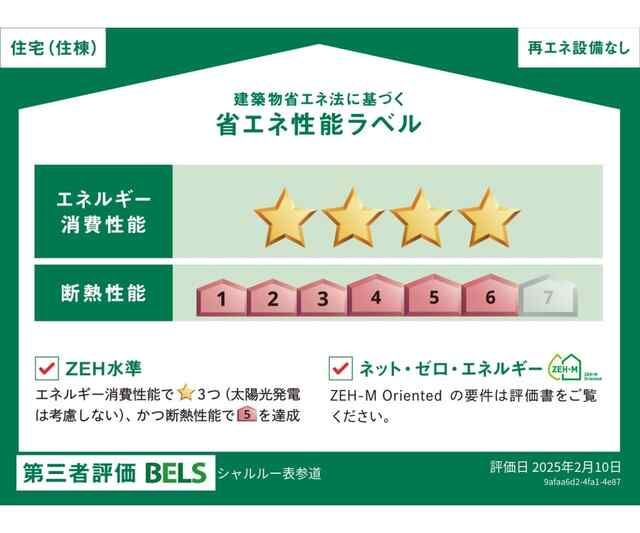 Ｃｈａｌｅｕｒｅｕｘ表参道のその他
