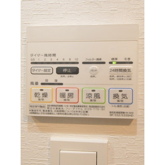 ＡＲＫＭＡＲＫ水天宮前Ⅰ