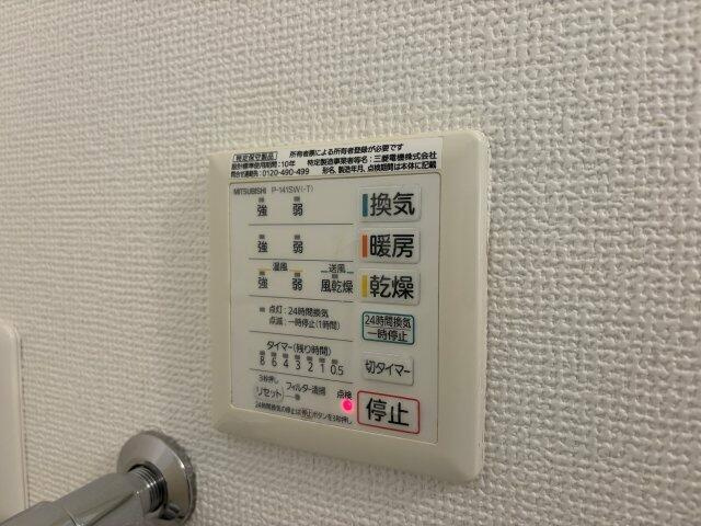 ブロッサムテラス松戸のその他
