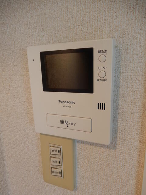 イーストパーク胡録台のセキュリティ|モニタ付インターホン